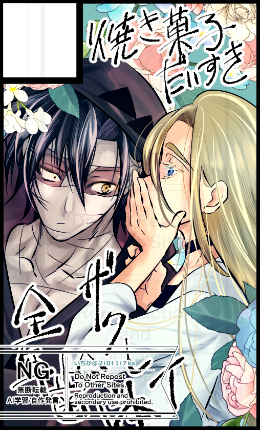 E_No_Mi44's tweet photo. 2026年10月4日東京流通センター(TRC)【Freedom Game25】に参加します！

ザクレイ新刊あり・グッズ検討中…
https://t.co/cNaZ5iq35b https://t.co/BTTFTF26Y5