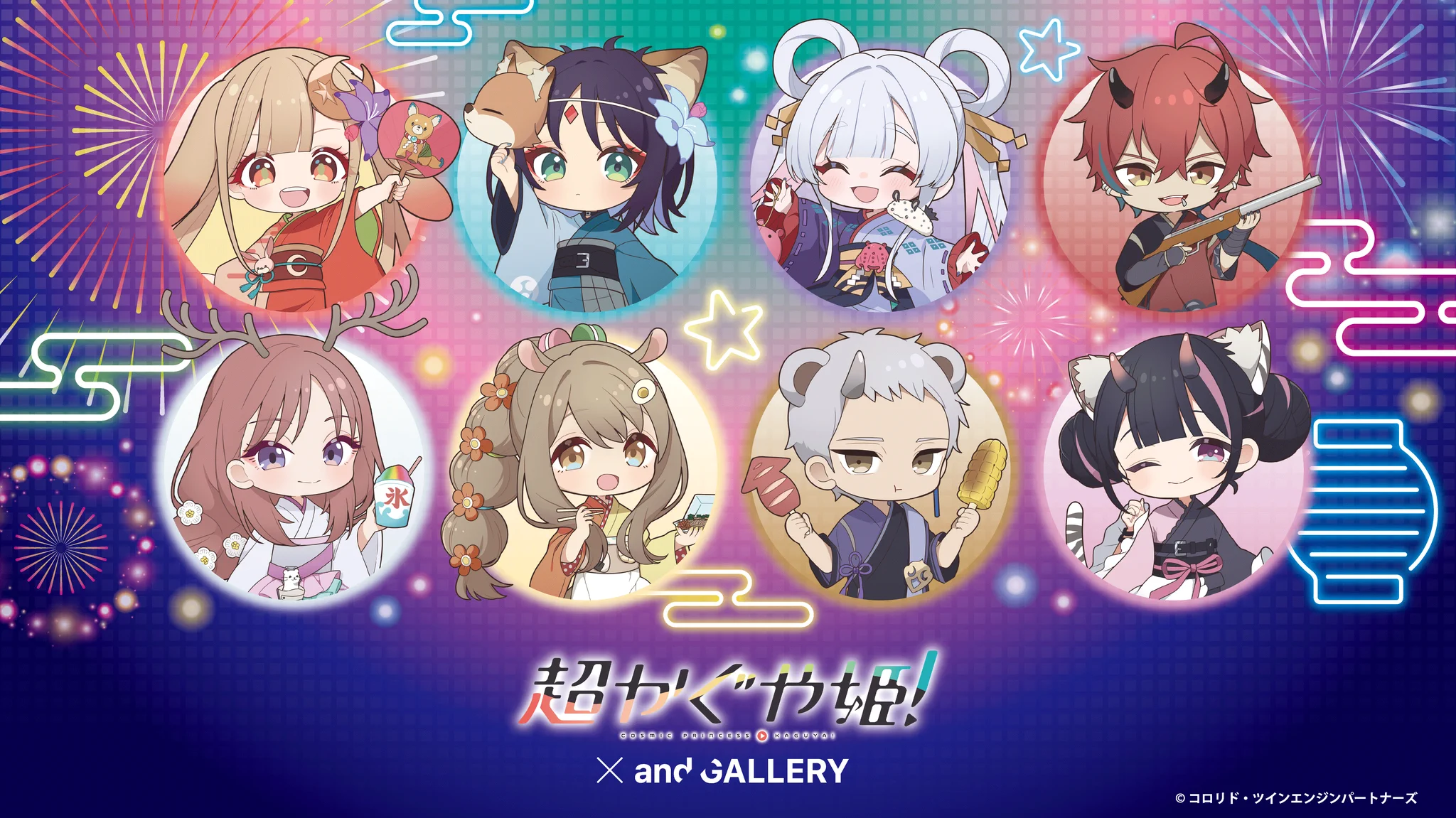 超かぐや姫　いろは　かぐや　ヤチヨ　お名前バッジ　andGALLERY and GALLERY 【公式】 on X: 