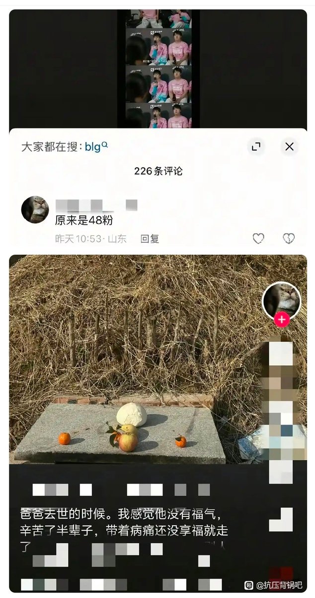 feiwuuuuuu's tweet photo. @tokerumaisurii 连自己都豁得出去，确实无敌了，，， https://t.co/gv0pGL2yJP