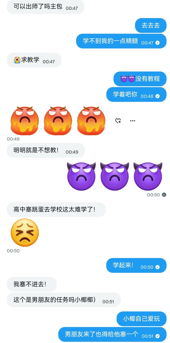 Violaasol's tweet photo. 谁还能给我下任务，我下任务还差不多 https://t.co/ZJAMC1ZY3X
