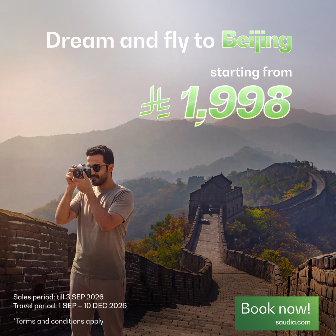 SaudiAirlinesEn's tweet photo. #DreamAndFly to #Beijing ๐จ๐ณ
With up to 50% off ๐คฉ
๐น Starting 1,998 SAR for round-trip
๐น Sales: till 3 SEP 2026
๐น Travel: 1 SEP โ 10 DEC 2026
๐น No promo code required
๐น Flexible payments with Tamara
#ThisIsHowWeFly