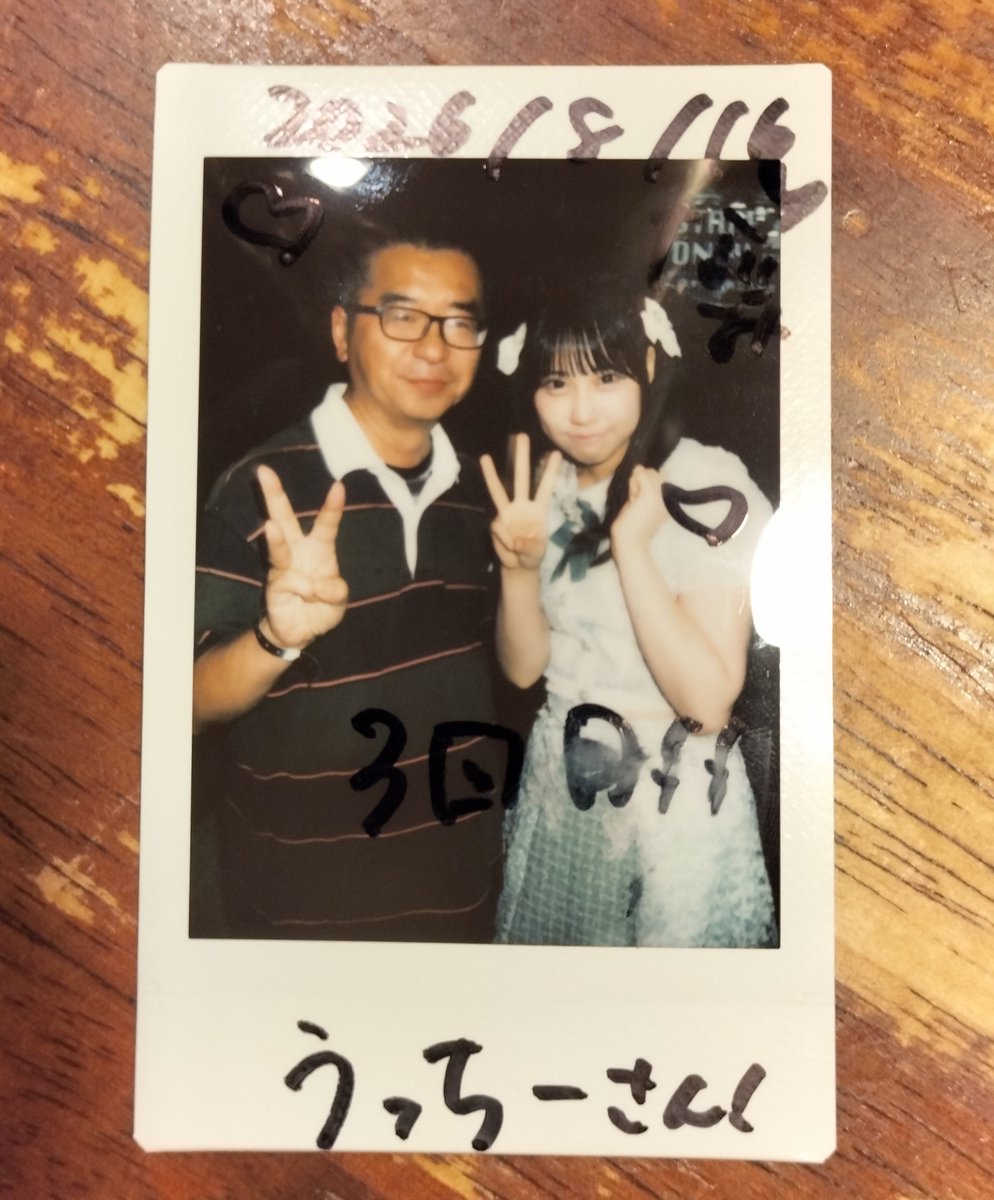 ta17e's tweet photo. @Kastella_nagomi もう好きになってるし🥰

9/3(木)〜9/6(日)まで
岩手、青森のひとり旅です。 https://t.co/8Ik1MshtlH