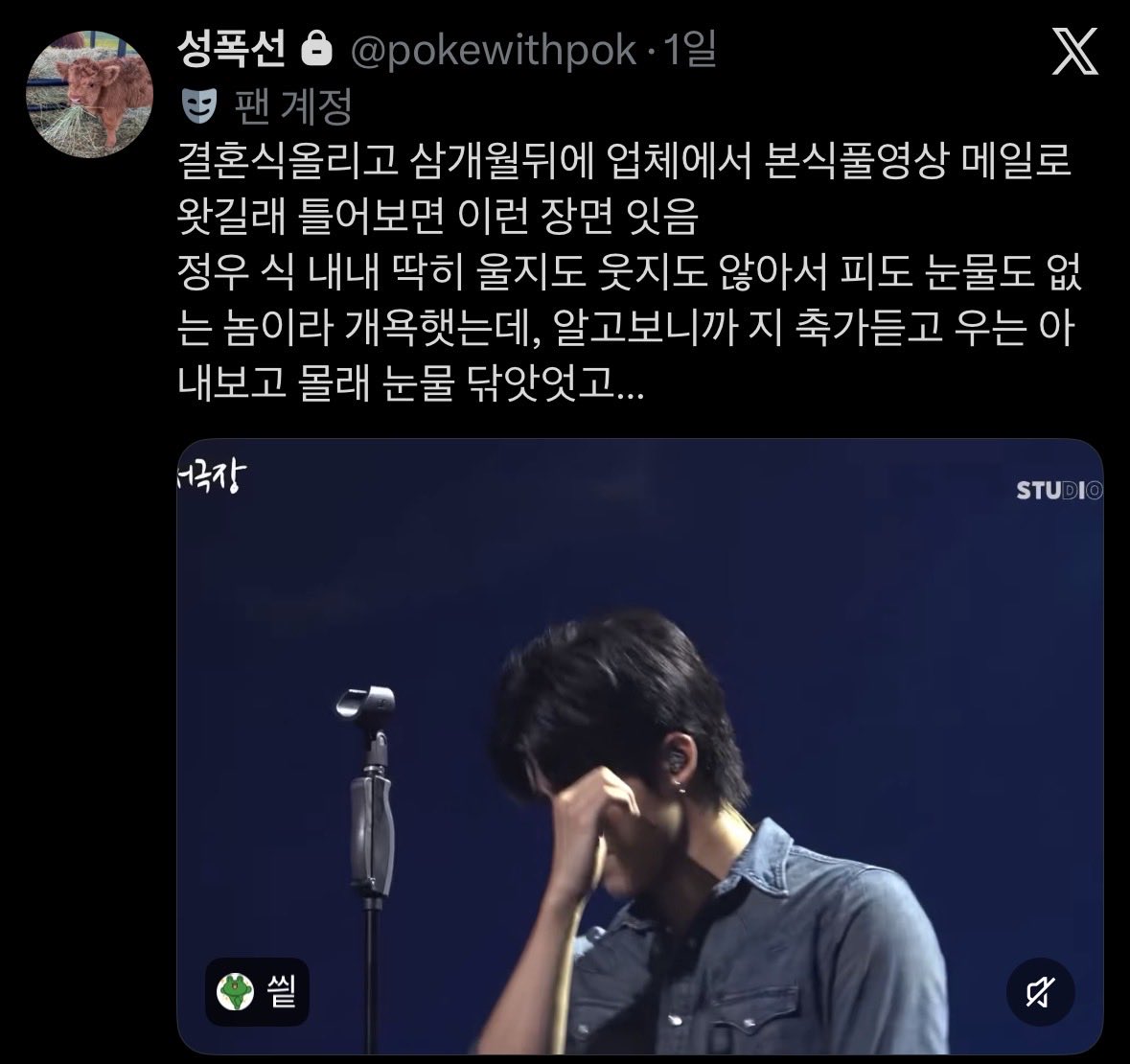 pokwithpoke's tweet photo. 쩡앱 https://t.co/K7pWxxfqCO