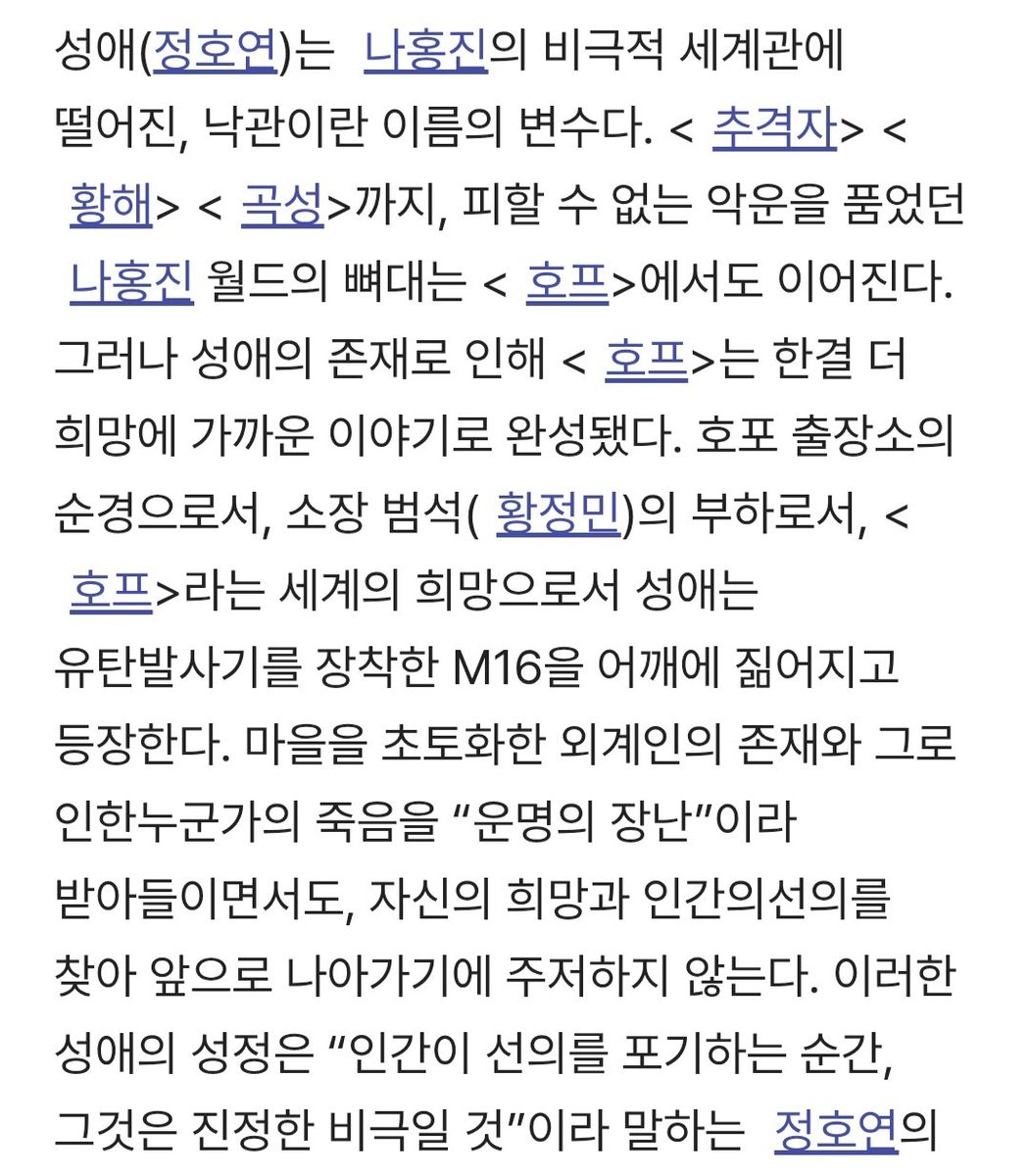 ssoo_nlly's tweet photo. 도입부부터 좋아서 눈물난다
호프라는 세계의 희망으로서 유탄발사기를 장착한 M16을 어깨에 짊어지고 등장한 여캐라니 어케 안 사랑함 https://t.co/7IYyKDveZT
