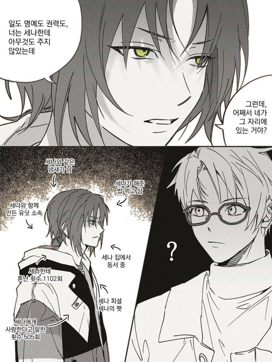 S2IN2U's tweet photo. 레오이즈 https://t.co/RIElNEaiN3