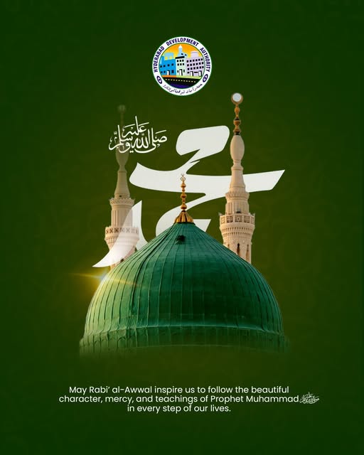 hda841's tweet photo. 𝐑𝐀𝐁𝐈’ 𝐀𝐋-𝐀𝐖𝐖𝐀𝐋 𝐌𝐔𝐁𝐀𝐑𝐀𝐊 🌙

HDA extends warm greetings to Muslims worldwide on the blessed month of Rabi’ al-Awwal.

May it bring peace, unity, and guidance through the teachings of Prophet Muhammad ﷺ.

#RabiAlAwwal #HDA #Hyderabad https://t.co/6CQVKG6DLE