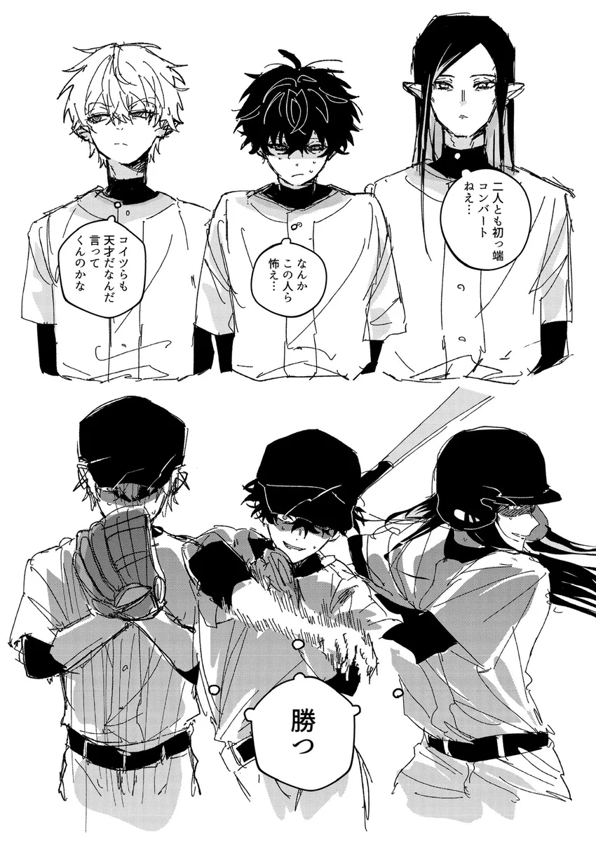 Reposts by はとむね (@_Hato_ga_mune) / X