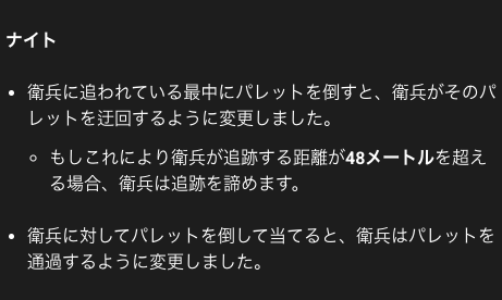 dbd_kamigame's tweet photo. 【ナイト、不具合からまさかの弱体化へ】

10.1.1アップデートが配信され、ナイトに弱体化となる仕様変更が入りました

元々倒された板は通過していた仕様が、最近不具合として迂回していたのですが、迂回の方が仕様となった形ですね🧐

▼10.1.1アプデ内容まとめ
https://t.co/VLfgOpF0lT
#DbD