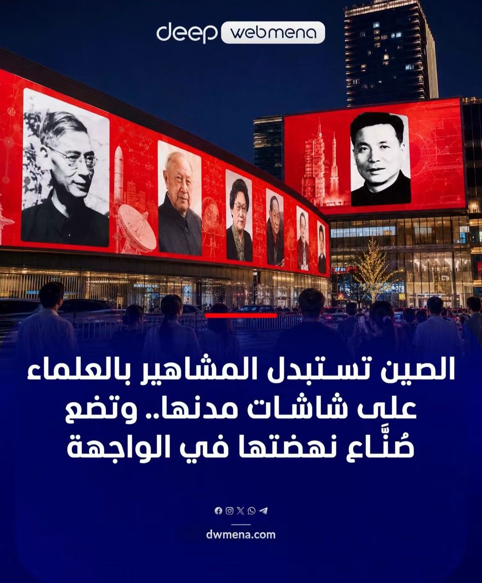 MahmoudZeidV7's tweet photo. الخبر دا من ساعة ما شوفته وأنا مبسوط إن فيه  دكر قرر يتحدى البشرية المُغيبة الضالة اللي خلت الشهرة والفلوس شبه حِكر على شوية (عديمي القيمة) بيسموهم فنانين أو شخصيات عامة https://t.co/UNGjUWoRrE