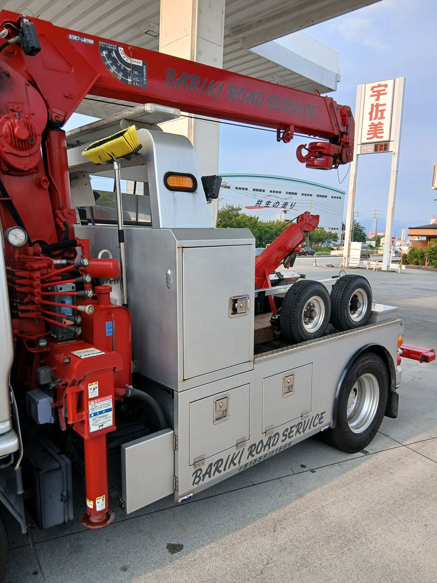 bariki1666's tweet photo. こまめに給油をして現場に備える⛽️
けん引車だから長距離搬送は少なめ🤭
#馬力 #レッカー #ロードサービス
#事故 #故障 #東名 #新東名 #箱根 https://t.co/YYJzj1TTm2