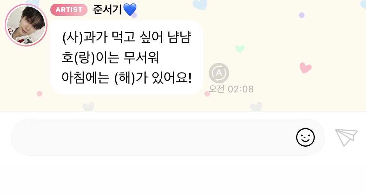 chuu045's tweet photo. 사랑해 라는 말이 부끄러워서 숨어말하는고야? https://t.co/CcfqoaEwwL
