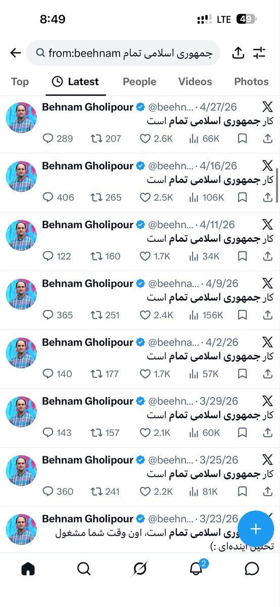 tanha_1358's tweet photo. بعد بهت میگم کسخلی، بهت برمی‌خوره https://t.co/IOy9zGi7fP
