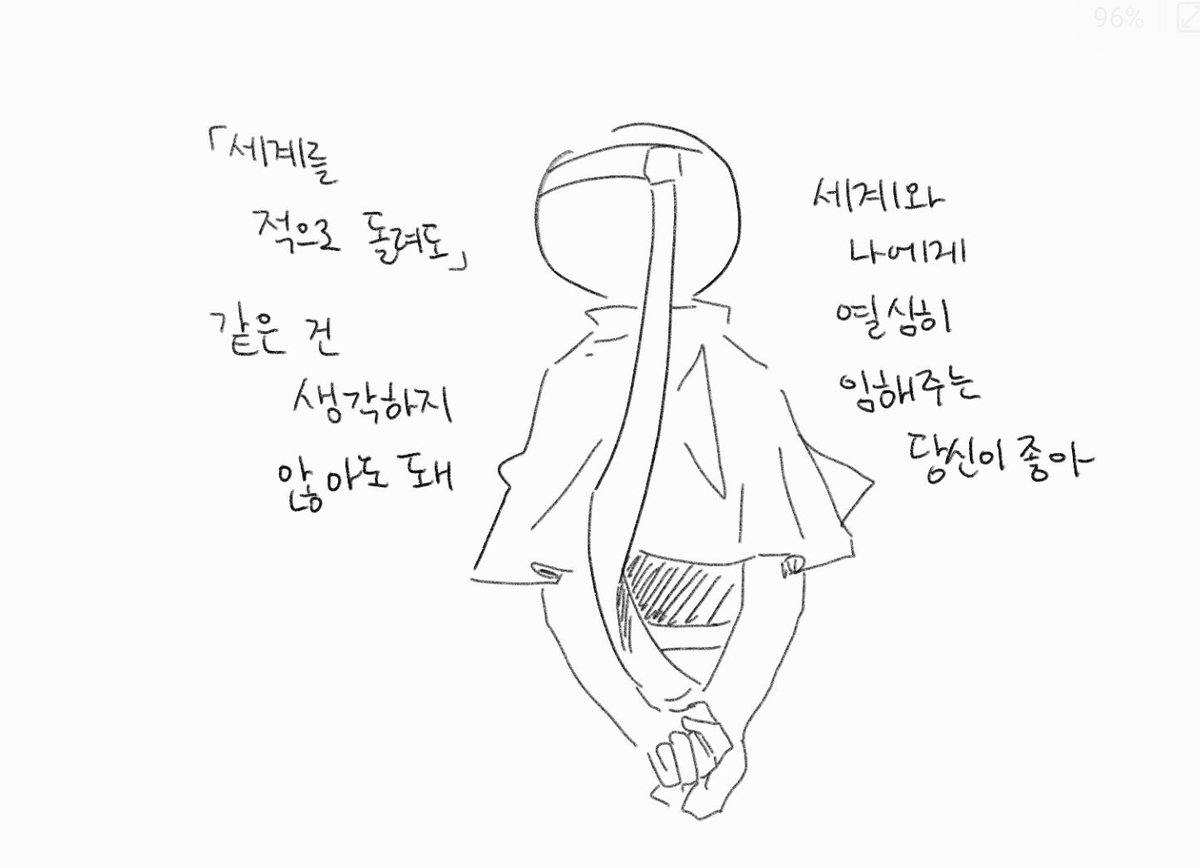 jugjon_mo4's tweet photo. 비낙 방출
노래를 들었어요 https://t.co/289NSqQ9C2