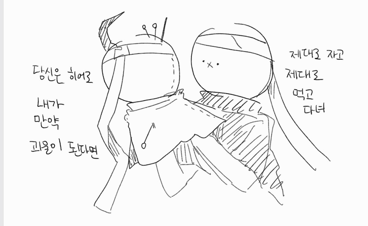 jugjon_mo4's tweet photo. 비낙 방출
노래를 들었어요 https://t.co/289NSqQ9C2