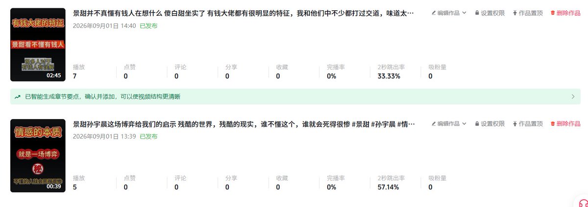 bdsmlovingmiya's tweet photo. 给你们看看国内目前的舆论环境

抖音和小红书都发了10+短视频   从各个角度来分析  我也没有站在孙宇晨这里 只是客观分析是景甜在这个过程中玩崩了   

90%违规   10%限流

所以国内舆论你就只能看到挺景甜的一帮傻狗

别说我内容不行，所以没流量，另外一个平台没限制我，我每个短视频2万+流量 https://t.co/OwahBpp6yo