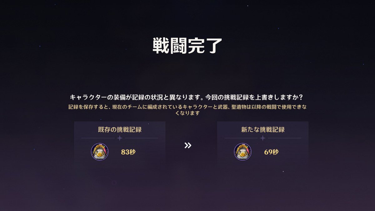 Snow719_'s tweet photo. 魔鉱がないので光輪Lv.85で止まっちゃたけどギミック再展開前に落とせるようになったので満足 https://t.co/QpKVXXRiQk