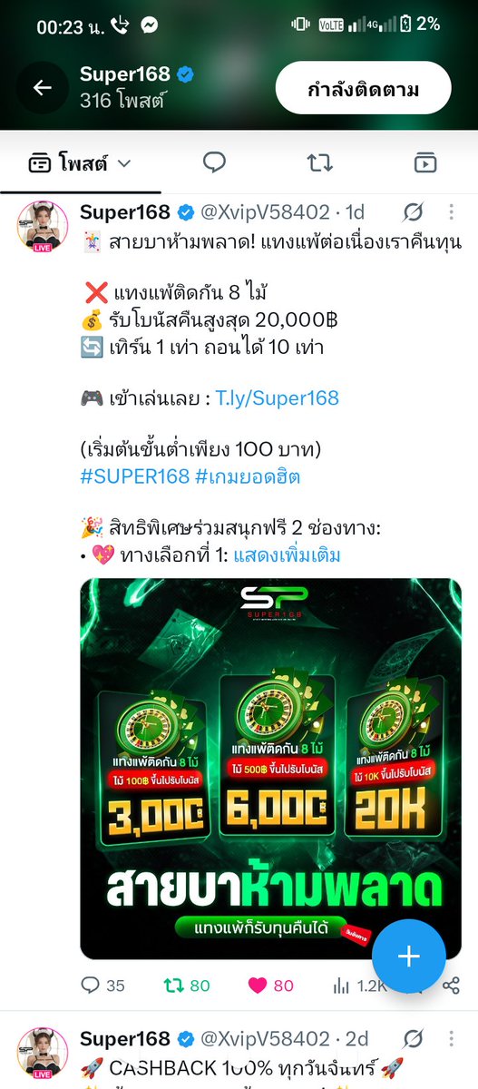 Benjamin9sty's tweet photo. @XvipV58402 #0855395730 https://t.co/T75KNeRfd5