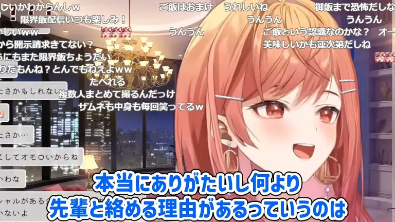 holo_tsuushin's tweet photo. 【殺到】一条莉々華の「限界飯」にホロライブ先輩メンバーからオファーが止まらない件

▼ことの経緯
もともと一人で自由気ままにやってた料理企画「限界飯」
↓
いつの間にかホロライブ内で話題になり
先輩たちから「出たい」の声が続々と届く事態に

▼問題が一つ
出演希望者が重なりすぎて
実現まで「半年後とかになっちゃうかも」と本人が言及

これに対して莉々華本人は
「先輩と絡める理由があるのがすごい嬉しい」
「マジでありがたい。本当に嬉しいよね」
と素直すぎる喜びを語った