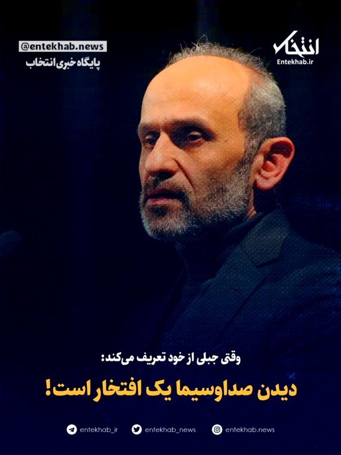 Saeidk222's tweet photo. سرک کشیدن به چاه فاضلاب هیچ افتخاری ندارد. https://t.co/r2WKM8SO35
