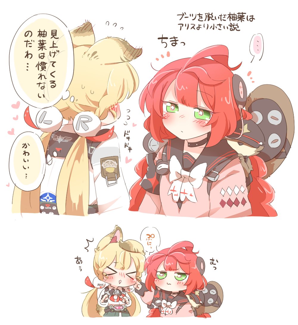 eber_accebeR's tweet photo. 身長ちっちゃい柚葉（見上げる柚葉が描きたかっただけ）　アリ柚 https://t.co/7Hzi1zaQaz
