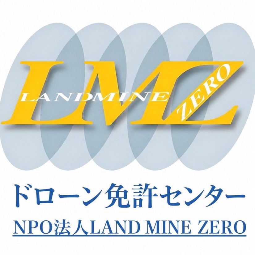 NPOBOUSAI's tweet photo. 【横浜在住者への秋のドローン初心者対象キャンペーン】
【二等国家資格(初学者)】
※横浜市
お申込み
⤵️
https://t.co/CvMqmq4xTu
#ドローン国家資格 #ドローンスクール横浜 #ドローン免許センター #東戸塚 #KPIPARK #横浜市 https://t.co/CknYJdzQi6