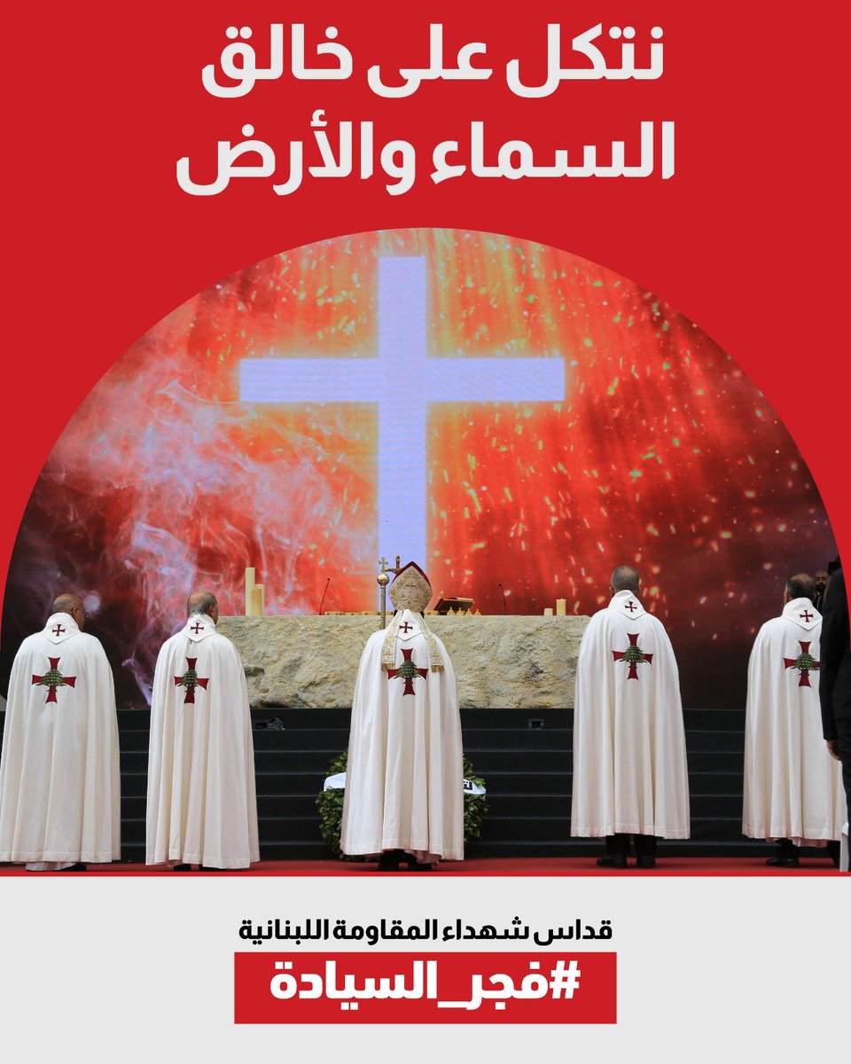 BNakhle84524's tweet photo. #فجر_السيادة https://t.co/LzhjKwYba1