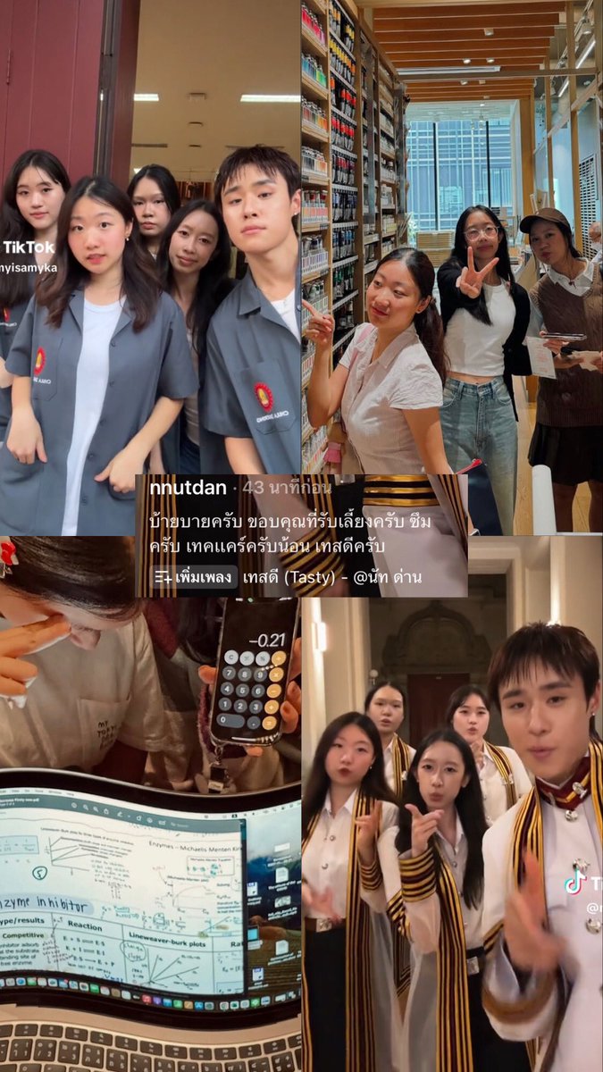dyphuphucutie's tweet photo. ก็เลี้ยงกันมาตลอดจริงๆนินา🥺 ขอบคุณพี่สาวคนสวยที่เลี้ยงนัทนะคะ แล้วก็ขอบคุณนัทเหมือนกันที่ตั้งใจเรียน ตั้งใจทำงาน ทำทุกหน้าที่อยากเต็มที่มาโดยตลอด ขอบคุณที่ใช้ชีวิตอย่างดีนะนัท🤍🫷🏻#nnutdan https://t.co/1V2OVTHUlW