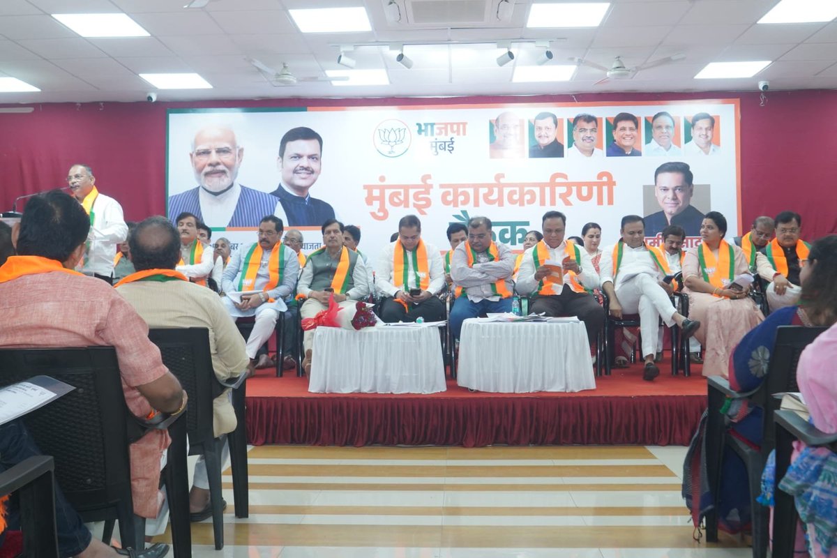 MPLodha's tweet photo. आज भाजपा मुंबई कार्यकारिणीची बैठक भाजपा कार्यालयात पार पडली. या बैठकीला महाराष्ट्र प्रदेशाध्यक्ष मा. श्री.रवींद्र चव्हाण जी, मुंबई प्रदेशाध्यक्ष मा. श्री.अमित साटम जी, मा. मंत्री श्री.आशिष शेलार जी, मा.आमदार श्री.प्रवीण दरेकर जी, मुंबईच्या महापौर श्रीमती. रितू तावडे जी यांच्यासह उपस्थित होतो.

@RaviDadaChavan @AmeetSatam @ShelarAshish @mipravindarekar @TawdeRitu

#BJPMumbai #ExecutiveCommittee #Sanghatan #BJPParivar #MPLodha