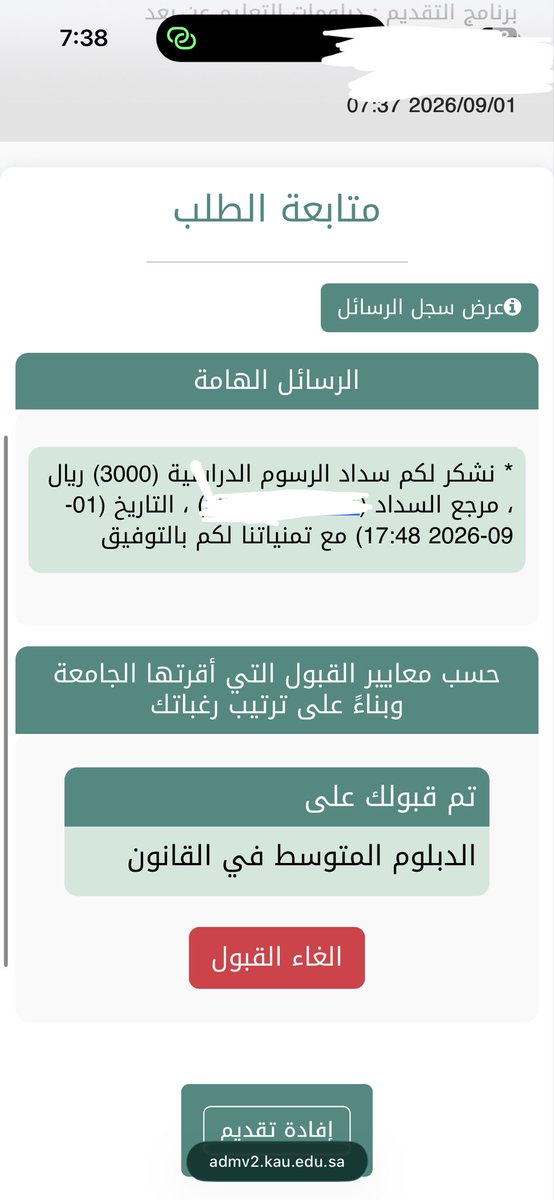 7_ddilj's tweet photo. @skaau_com سكاو سددت وطلع لي كذا متى ينزل الجدول والرقم الجامعي وابدا احضر محاضرات وكذا https://t.co/nqUzubgfsz