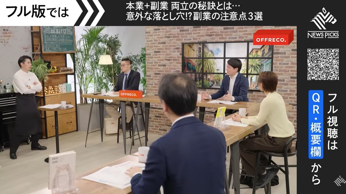 MASA_fukugyouAC's tweet photo. 年収350万円の会社員だった私が、31歳で年間収益1億5000万円になりました。

きっかけは、26歳のときに始めた不動産投資です。

もともとはごく普通の会社員で、年収が低いことがずっとコンプレックスでした。そこから一歩を踏み出し、一棟物件から得られる毎月の安定した家賃収入と、将来の大きな売却利益が、私の人生を激変させました。

その後は不動産投資だけでなく、他の資産運用や副業にも取り組み、30歳で年間収益5000万円を突破。31歳で1億5000万円を突破し、翌年の2014年に会社員を卒業しました。

2017年には、収入の柱を増やして人生を選べるようになるサポートをする副業と投資の専門スクール「副業アカデミー」を開校。累計の受講生様は4500名を突破しております。

収入の柱を増やす専門家として情報発信を強化したことで、メディアからお声をかけていただく機会も増えました。

・ホンマでっか!?TV
・林先生の初耳学
・新R25（テスタさんと共演） 
・NewsPicks
・PIVOT 

書籍はこれまでに23冊出版しております。

このアカウントでは、 
・不動産投資のリアルな情報（物件選び・融資・出口戦略） 
・会社員が本業を続けながらできる資産形成 
・収入の柱を増やす副業の実践ノウハウ

などを発信していきます。

不動産投資やその他のストックビジネスをコツコツ増やすことで人生が選べるようになった経験を、余すことなくお伝えしていきますので、フォローしていただけましたら嬉しいです。

また、YouTubeでも不動産投資をはじめ、資産運用や副業、お金について発信しておりますので、ぜひご覧ください＾＾

・小林昌裕のYouTubeチャンネル マサ社長の資産を作る不動産投資／令和の富裕層研究所 https://t.co/5f2tXZKrEA