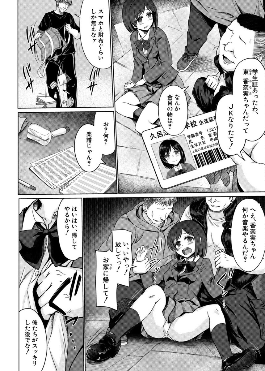 lucasivanifc's tweet photo. 終わりの日がこれ https://t.co/lDGiujotfg