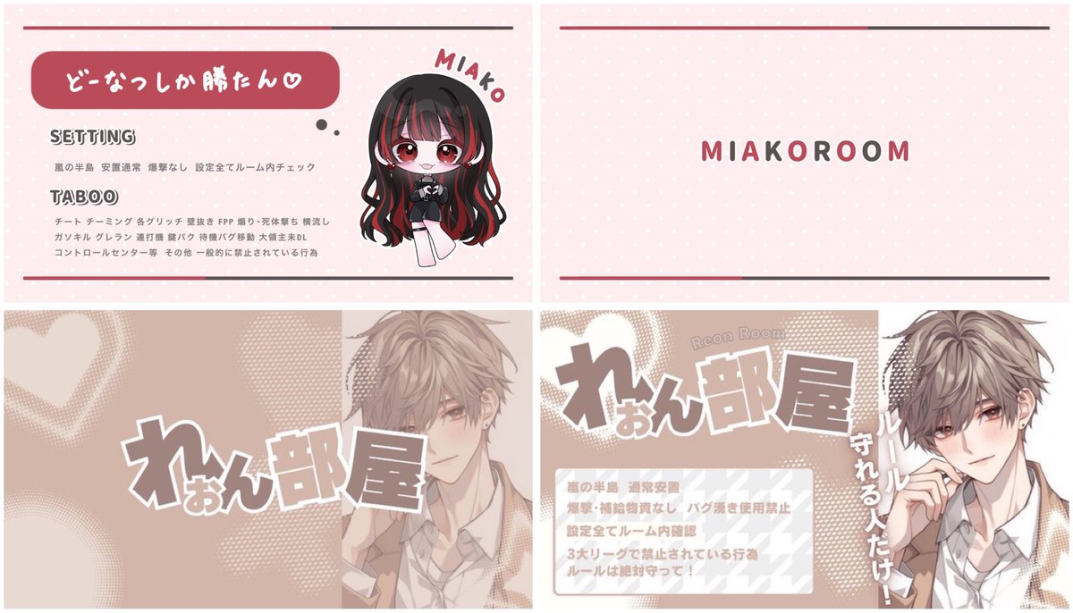 mia_ko075's tweet photo. 𝘽𝙤𝙮×𝙂𝙞𝙧𝙡 𝙎𝙌 𝙍𝙤𝙤𝙢🩵💛

❤︎ 9/25 21:00～23:30

♡  #男女サンスク🚺1⤴︎︎︎ 

♡ モブ半熟限 モブ1必須

♡🥇 1000マネ

F＆R （全） FF絵文字 🎀🦁
↳ 🎀@mia_ko075 🦁@reon5710 

♡ ♀︎♂︎荒野名、本垢ID、追加ID
     ⚠︎鍵垢、条件垢×

♡メンバー提出の際モブ半熟の記載必ず https://t.co/SbdOzTPxQY