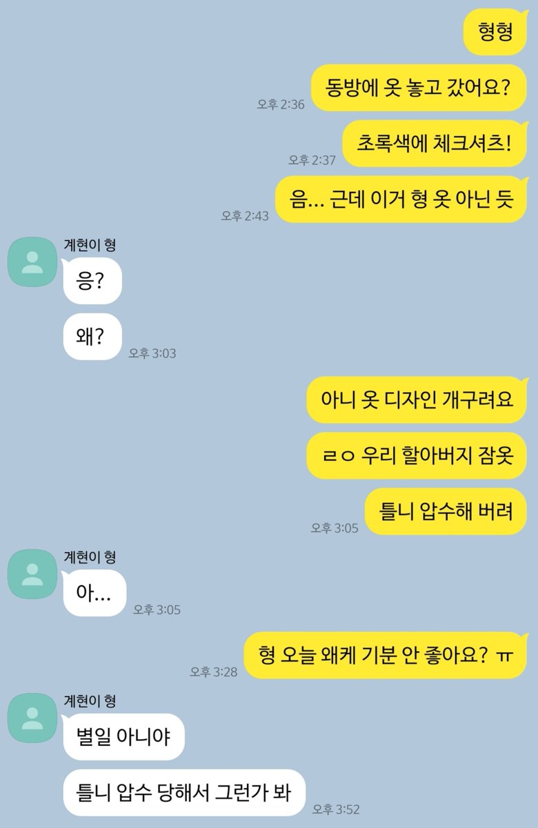 cxmemr's tweet photo. 깡계 https://t.co/beuRVz48Gq
