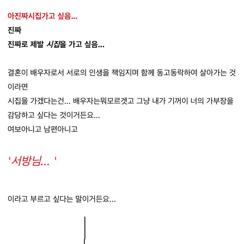 nyazzuismine's tweet photo. 나를 이수준으로만들어버리는 비엘 수 가정말너무좋음 뭔말알? https://t.co/kvjIEy5Sdr