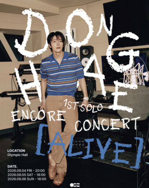 History_S_'s tweet photo. 🔥 2026 DONGHAE 1ST SOLO ENCORE CONCERT [ALIVE] in SEOUL 티켓 양도 🔥

✨ 좋은 자리/연석 확보 완료! 빠른 문의 주세요 🏃💨

🗓 09/04 첫째 날

* A구역 2열 연석 (각 22)
* V구역 2열 연석 (각 22)

🗓 09/05 둘째 날

* A구역 2열 연석 (각 22)
* V구역 2열 연석 (각 22)

🗓 09/06 셋째 날

* A구역 2열 연석 (각 22)
* V구역 2열 연석 (각 22)

✉️ 문의: DM으로 편하게 연락 주세요!
요청하시는 인증 모두 가능합니다. 👍

#동해 #DONGHAE #슈퍼주니어 #SUPERJUNIOR #동해콘서트 #ALIVE #티켓양도 #콘서트양도 #동해양도 ♥★♣