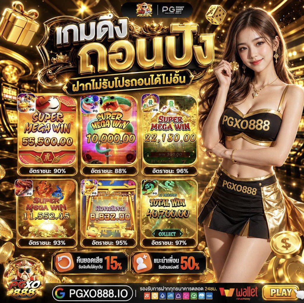kaaieiei_222's tweet photo. เครดิตฟรี50 สมาชิกเก่า/ใหม่ 
จัดไป 2 โค้ด✅

♻️รีโพสต์อ้างอิง 59 รี ลงใต้คอมเม้นครับ

เข้าเล่น> https://t.co/D17eBVVMbw

เข้าเล่น> https://t.co/JhD6tznLgt https://t.co/appI7Iup8c