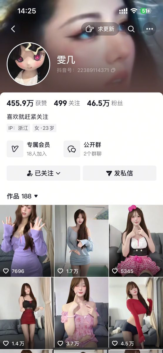 SJHP8886's tweet photo. 抖音46万粉丝博主雯几，合集飞机群已更新，进群98需要联系主页链接或qq1657911239 https://t.co/Roxr4CV3mM