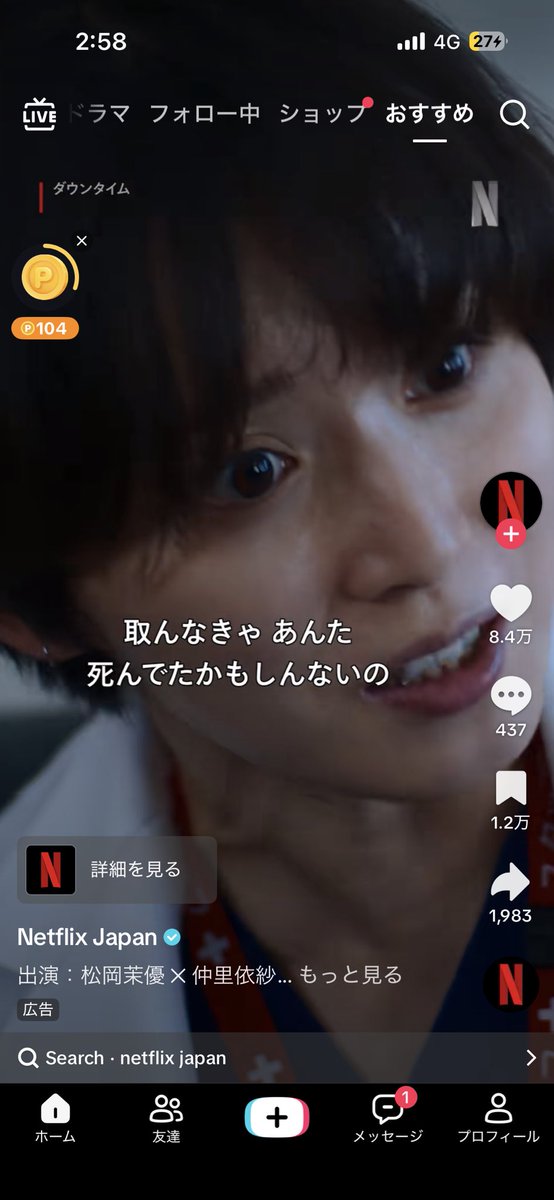 ri_nyan_ym's tweet photo. ダウンタイムの松岡茉優めっちゃ山田涼介なんだけど
出てたっけ？って巻き戻したわ https://t.co/wXCBin9Uo7