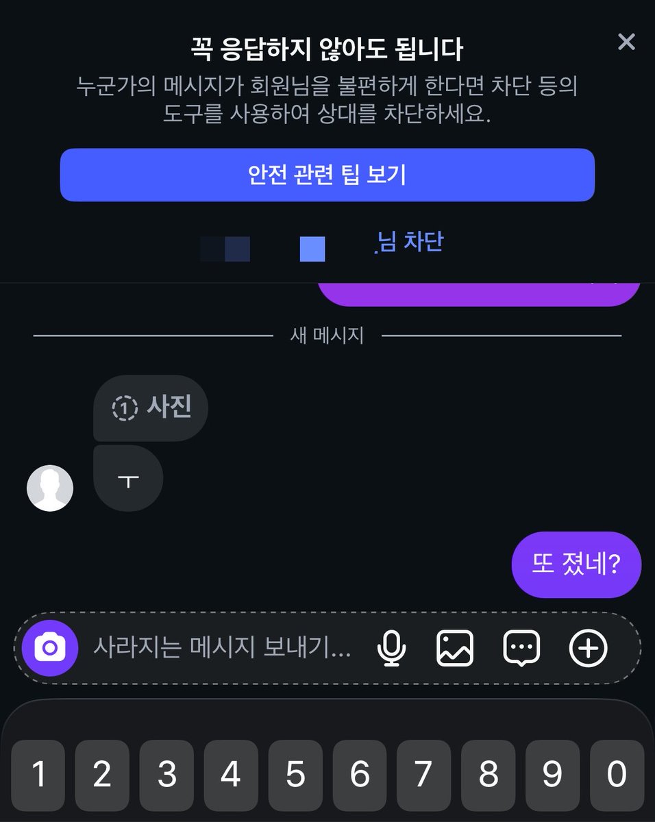 nonyo101's tweet photo. 혹시 패배가 취미야?

#핀섭 https://t.co/7rU6X2uONG