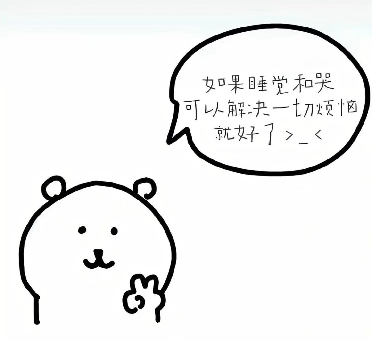 weihang0724's tweet photo. https://t.co/BUbHUmjmAm