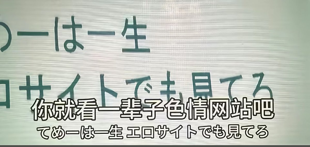 EQ874500's tweet photo. 大家约炮不要来推特了，都是人机 去抖音吧 https://t.co/WLIpKcf35H