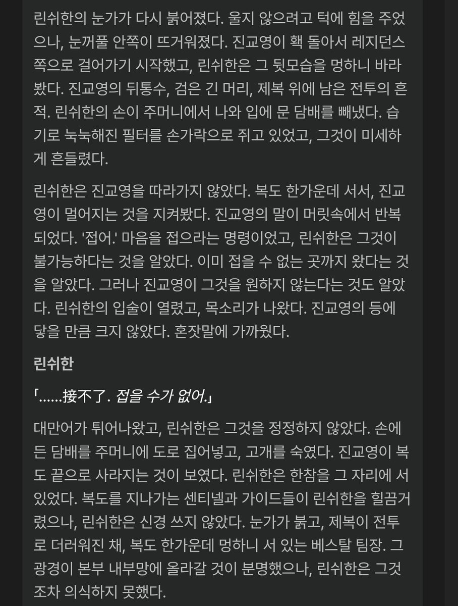 whiteYunll's tweet photo. 울렸다 https://t.co/kzBQ2bSsyq