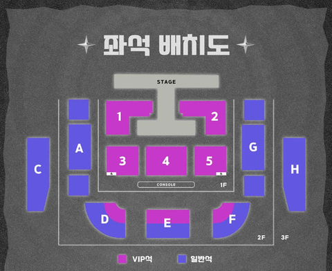 History_S_'s tweet photo. 🔥 2026 VERIVERY CONCERT “GIVE ME FIVE, KEEP THAT VIBE” SEOUL 티켓 양도 🔥

✨ 좋은 자리/연석 확보 완료! 빠른 문의 주세요 🏃💨

🗓 10/03 첫째 날

* 1구역 3열 연석 (각 19.5)
* 4구역 2열 연석 (각 19.5)

🗓 10/04 둘째 날

* 1구역 3열 연석 (각 19.5)
* 4구역 2열 연석 (각 19.5)

✉️ 문의: DM으로 편하게 연락 주세요!
요청하시는 인증 모두 가능합니다. 👍

#VERIVERY #베리베리 #베리베리콘서트 #GIVE_ME_FIVE_KEEP_THAT_VIBE #티켓양도 #콘서트양도 #베리베리양도 ★☁☀