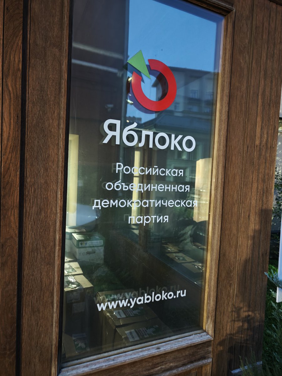 Tatsuya_SSS's tweet photo. В офисе партии «Яблоко» в Москве (Пятницкая 31с2) любой желающий бесплатно может получить предвыборную агитацию, до 100 штук за раз в одни руки. 

Дело небольшое, несложное, но хорошее. https://t.co/toD7fQOC36