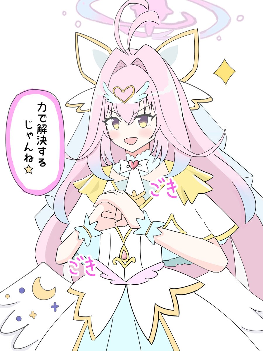 yuubari20's tweet photo. 白くなったプリキュアのミカ https://t.co/PjstwFSA2u