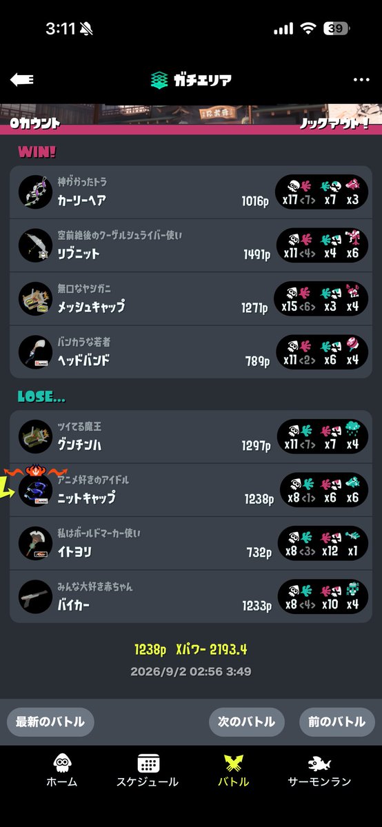 TNnaomoti0918's tweet photo. このパワーで王冠つけられてるのはバグすぎる。ホコだと1062位でも王冠付いてないのに https://t.co/D3CCOxLizE