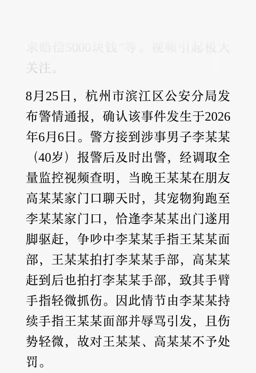 Vincent442244's tweet photo. 诬告多发生于女性对男性
有原因是女性在社会中处于弱势地位
大众舆论对其往往更宽容
诬告成本低获利大
诬告成风的社会是对互信的践踏
无关男女都应处罚 https://t.co/yJuumlNbi1