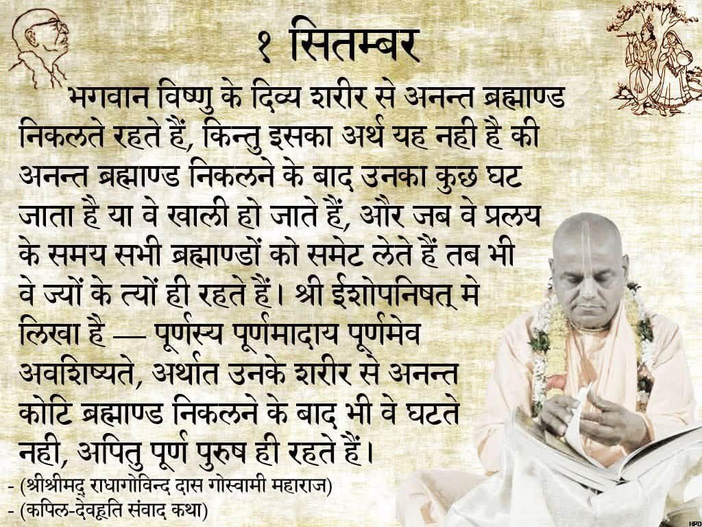 rkp108's tweet photo. #HareKrishna
#dailyQuotes 
#positivevibe 
#PositiveMindset 
#SpiritualBlessings https://t.co/W6Sbz4QMDW