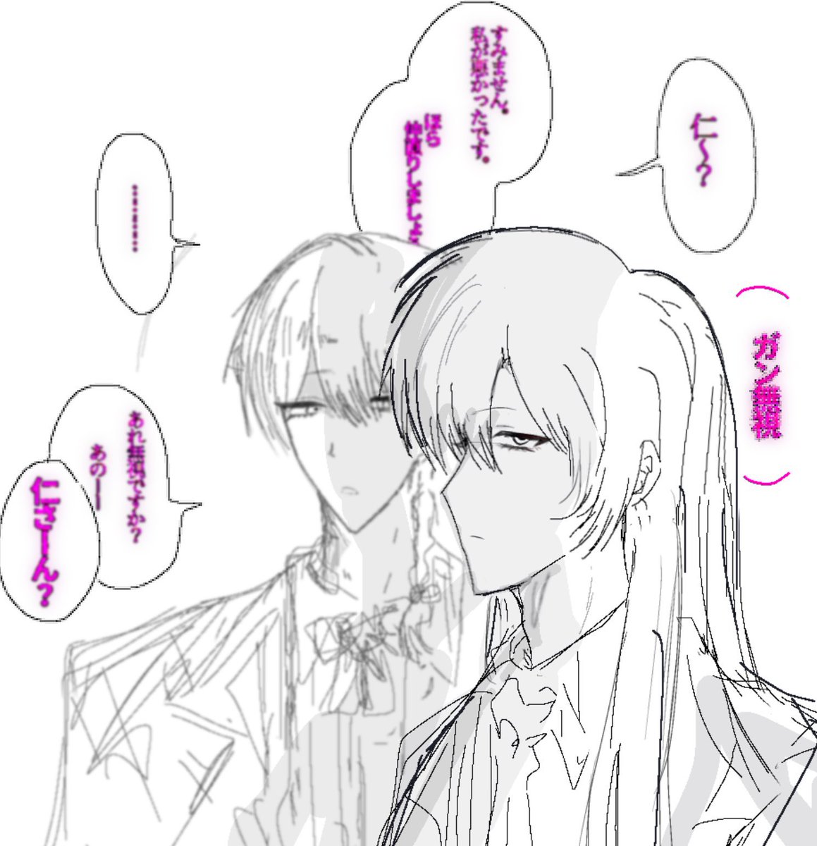 lrgya's tweet photo. 創作⭐️ https://t.co/g3QqI6VHvW