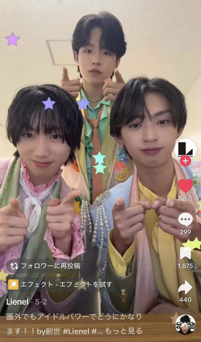 _lyunt's tweet photo. さっきからかわちぇーしか言ってねぇな、かわちぇーのが悪いそうだよかわちぇーんだ、たいせつ https://t.co/VKxTiAhPZm